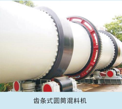 ����ʽԲͲ���ϻ�